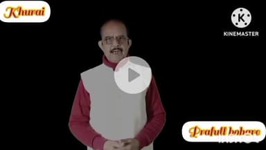 आगामी गणेश चतुर्थी "गणेशोत्सव" पर्व को देखते हुए नगर पालिका द्वारा चलाया जा रहा है विशेष स्वच्छता अभियान #खुरई #khurai