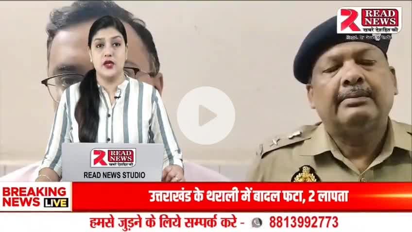 बहराइच में धार्मिक झांकी हाई-टेंशन तार से टकराई, 11 लोग झुलसे – 10 वर्षीय बच्चे की हालत नाज़ुक


#बहराइच #हाईटेंशनहादसा #धार्मिकझांकी #करंटहादसा #यूपीसमाचार #BahraichAccident #UPNews