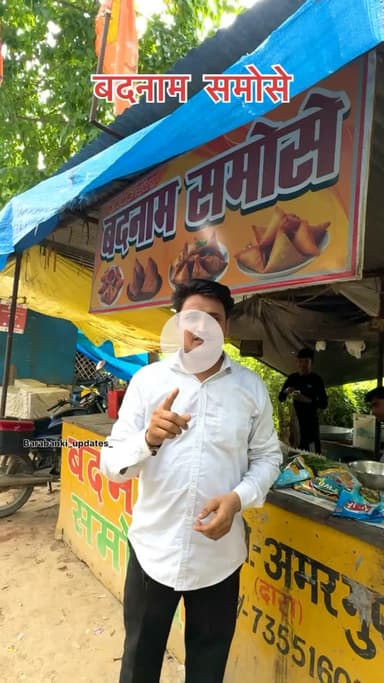 बदनाम समोसे 🥔

#barabanki #viral #barabankiupdates #samosa #samosalover
