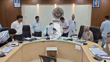 #जिलाधिकारी_ललितपुर द्वारा #रविवार को की #जनसुनवाई अधिकारियों के छूटे पसीने