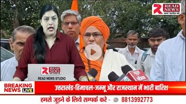 Gurugram : पटौदी में गौरक्षक विक्रांत यादव की पुण्यतिथि पर श्रद्धांजलि यात्रा, साधु-संतों और गौ-भक्तों ने किया नमन

#पटौदी #गौरक्षक #विक्रांतयादव #श्रद्धांजलियात्रा #गौरक्षा #साधुसंत #गौभक्त #खवासपुर
