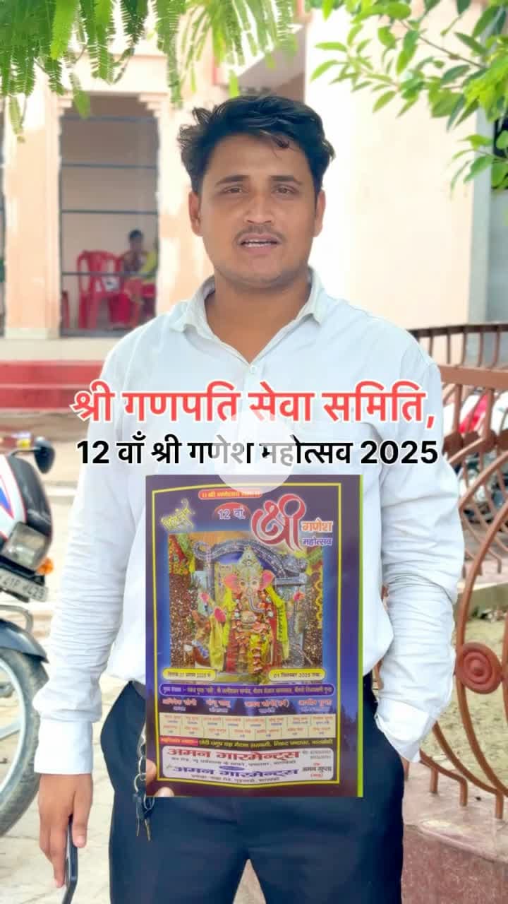 💐🐘 गणपति बप्पा मोरया ! मंगलमूर्ति मोरया ! 👍🙏
#barabanki #viral #barabankiupdates #viralpost #bbk #ganpatibappa #ganpatibappa