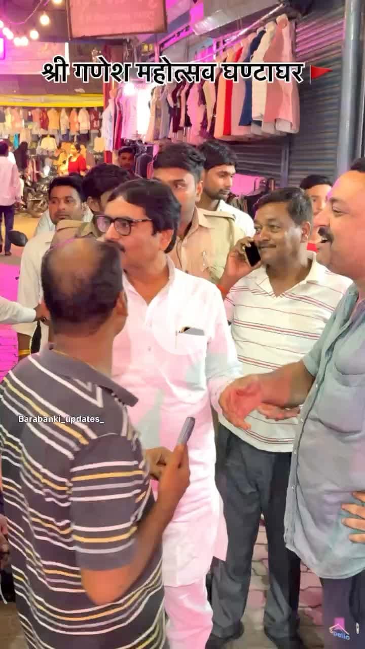 श्री गणेश महोत्सव घण्टाघर 🚩
#barabanki #viral #barabankiupdates #viralpost #bbk #ganpati #ganpatibappa
