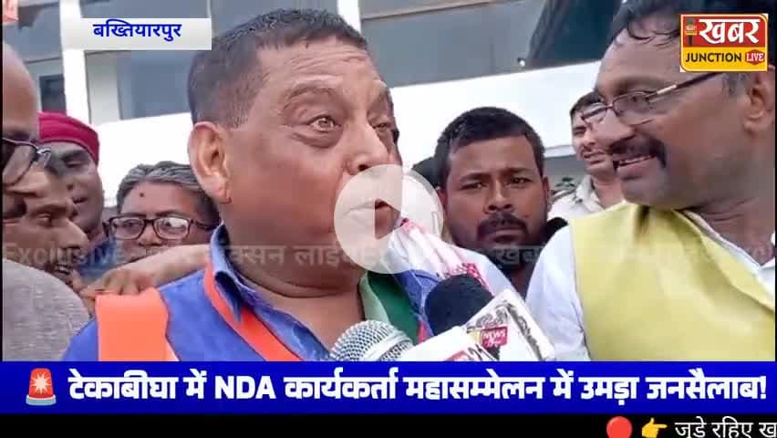 🚩 लोजपा सांसद शंभावि चौधरी ने भरी हुंकार – NDA बनाएगी सरकार।
👉 #ShambhaviChaudhary #LJP #NDAGovt