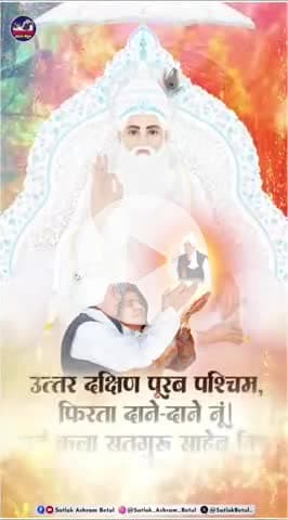 #संतरामपालजीमहाराज_की_अजब_पहल

Mission Of Sant RampalJi