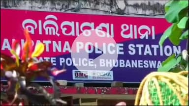 ବାଲିପାଟଣା: ଦେଉଳିଧରପୁରରେ ପୁଅ ବାପାଙ୍କୁ କଲା ହତ୍ୟା