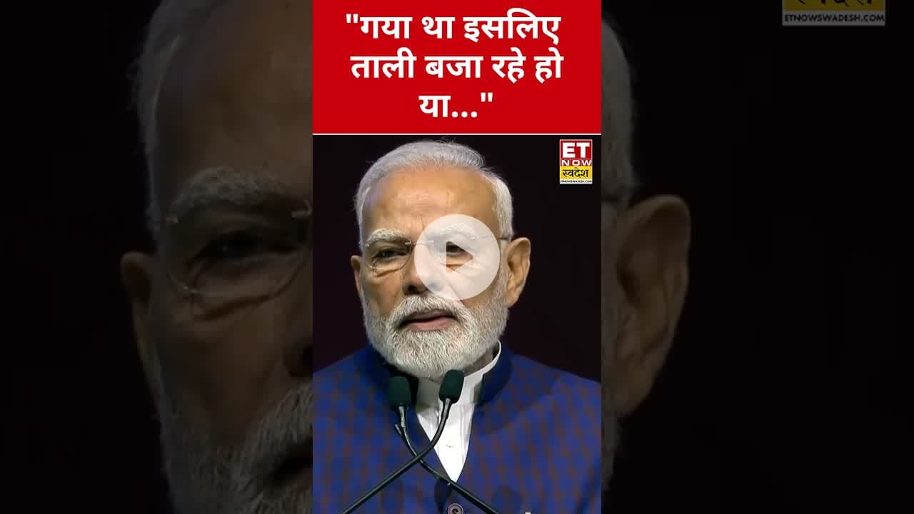 जब PM Modi की बात पर गूंज उठे ठहाके! #etnowswadesh #narendramodi #scosummit2025 #shortsfeed