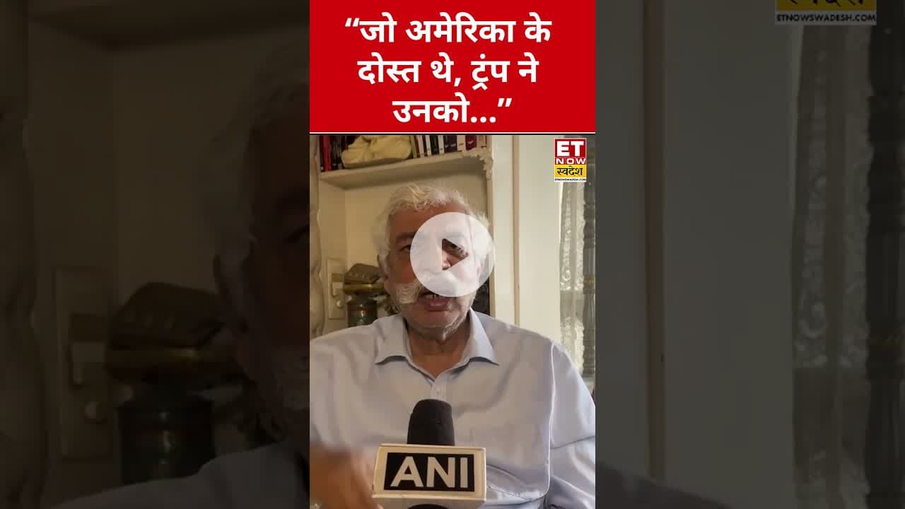 Donald Trump पर G.D Bakshi ने कही ये बड़ी बात! #etnowswadesh #donaldtrump #gdbakshi #shortsfeed