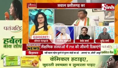 #चमचों वाली #सियासत
Inh - 2
#chhattisgarhiya #छत्तीसगढ़ #Chhattisgarh #चमचा #असंतोष #कलह #गुटबाजी