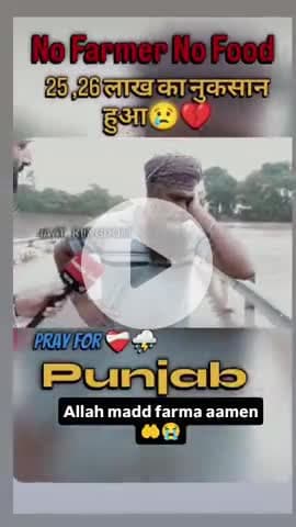 punjab me baadh nadi aane se bahut log pareshan hai #Sab mahila #aur#mahilao bahut Jayda halata #