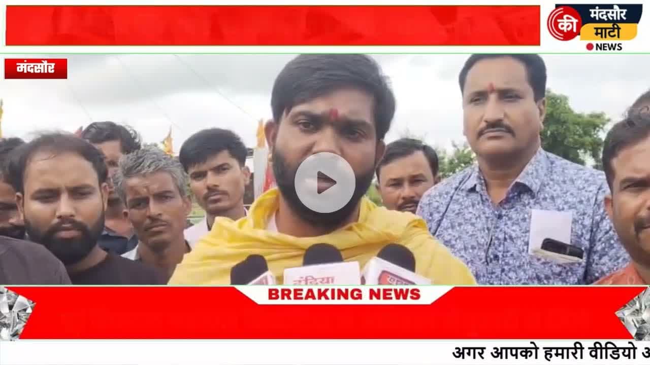 #अंबाजी धाम के पुजारी पर जानलेवा हमला जीवन सिंह शेरपुर पहुंचे कार्रवाई को लेकर अफजलपुर थाने