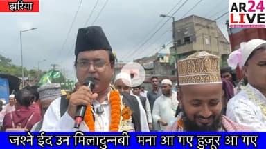 जश्न ईद उन मिलादुन्नबी मना आ गए हुज़ूर आ गए 👇👇👇. #miladunnabi2025