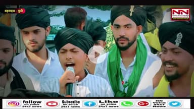 Eid Miladunnabi 2025 | ईद मिलादुन्नबी के मौके पर अंजुमन ऐसे निकली | #eidmiladunnabi2025