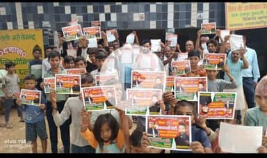 lakhan Pratap Singh Shahjahanpur up 
#136_ददरौल_विधानसभा_शाहजहांपुर