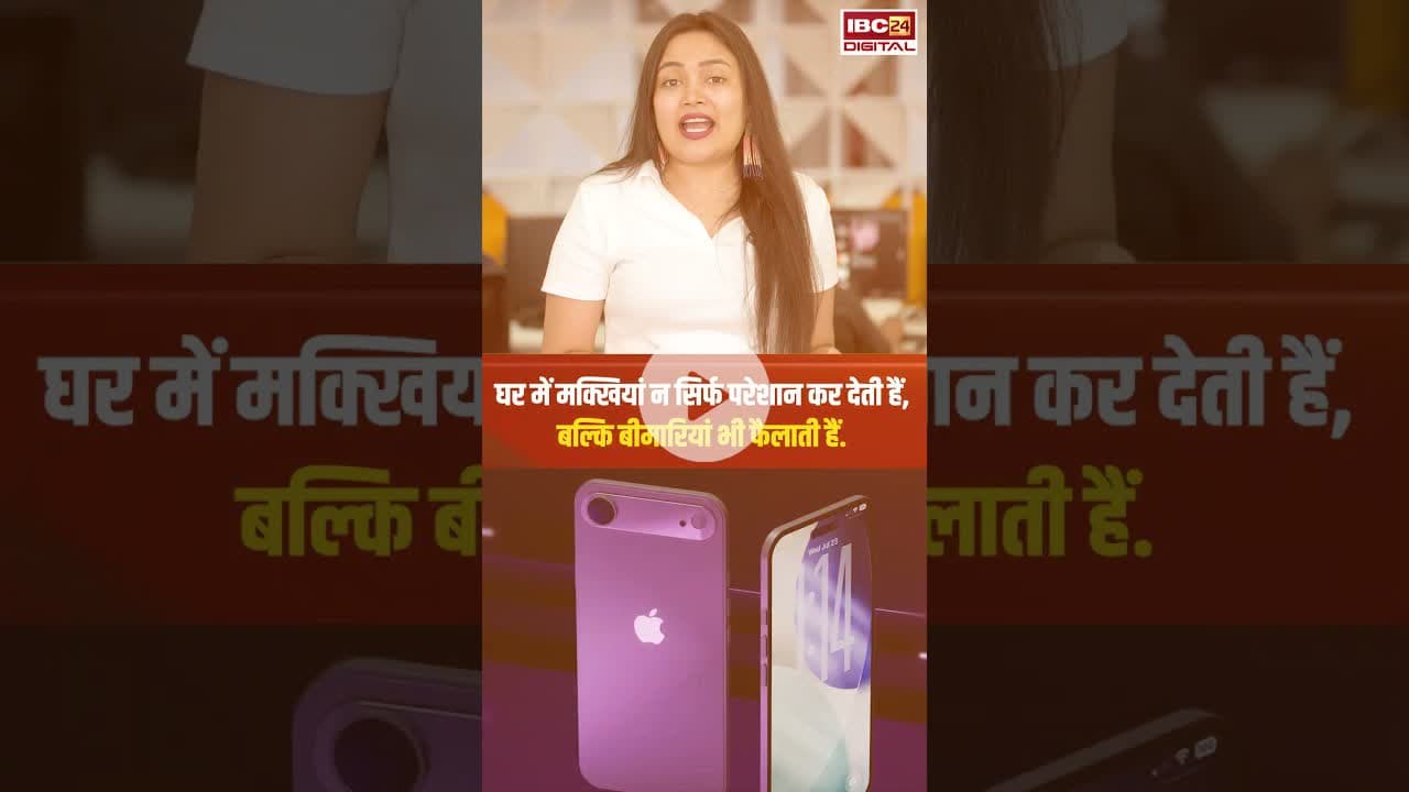 Apple iPhone 17 का इंतजार खत्म, कल होगी बड़ी लॉन्चिंग, पहली बार मिलेंगे ये फीचर्स #shorts #gadgets