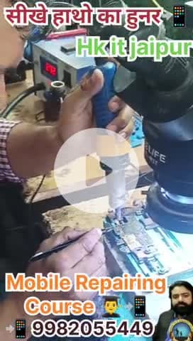 #Mobile repairing course👨🎓📲
#Hk it jaipur😊
#Best course 👨🎓
#Joinew📲 9982055449