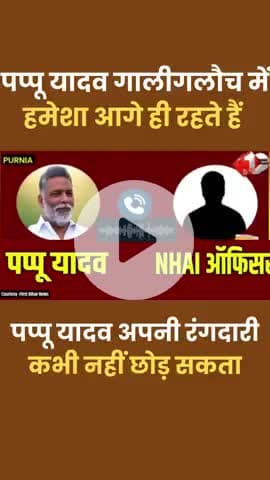 Jan @suraj #prashant @kishor ji news#reel @nalanda# hu
