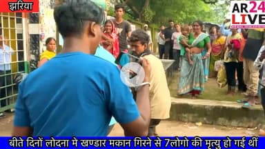 #सवाल 1 ? क्या #7लाख रूपये से जान गवाने वाले उस #परिवार के चिराग की हो जाएगी #भरपाई. 2 ? .तीन लोगो की #मृत्यु का #जिम्मेवार #कौन? 👇👇👇