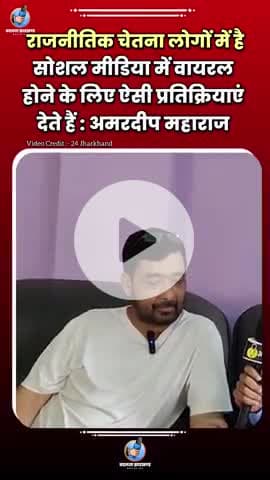 मांग सरकार से है फिर, दूसरे लोगों का विरोध क्यों?
#jharkhand #kudmi