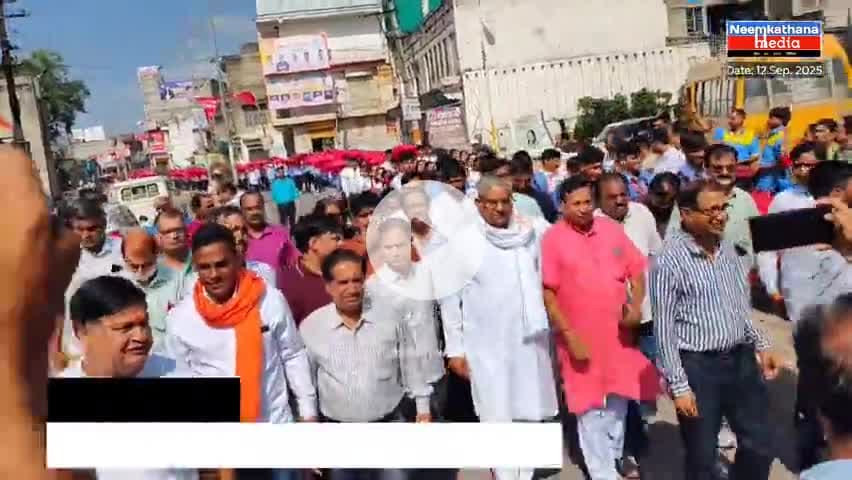 एक दिन पहले 'जागरूकता' और फिर 'रक्तदान'; बच्चों की पहल लाल छाते लेकर निकाली रक्तदान जागरूकता रैली #news #neemkathana