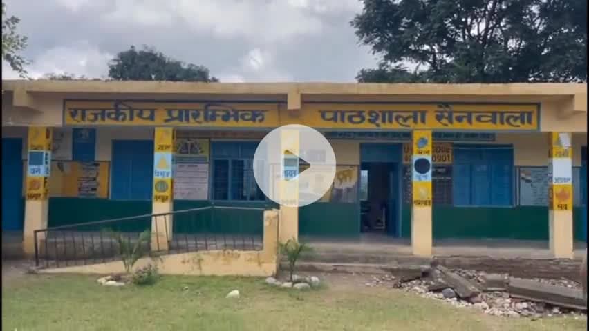 नाहन: राजकीय प्रारंभिक पाठशाला सेनवाला को बरसात से हुआ नुकसान, साथ लगती बरसाती खड्ड ने स्कूल की सुरक्षा दीवार को किया ध्वस्त