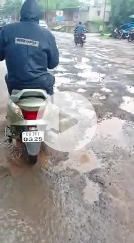 मुंगेली रायपुर रोड गड्ढों से तबाह, जनता परेशान, मगर सरकार की नजर अब तक नहीं—क्या यही विकास है?
#mungeli