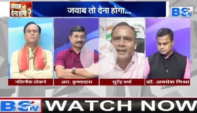 #वोट_चोर_गद्दी_छोड़ #वोटर_अधिकार_रैली -6 #votechorgaddichhod #वोटचोरी #वोटचोर #VoteChor #वोटरअधिकार