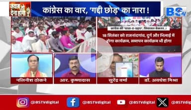 #वोट_चोर_गद्दी_छोड़ #वोटर_अधिकार_रैली -3 #votechorgaddichhod #वोटचोरी #वोटचोर #VoteChor #वोटरअधिकार