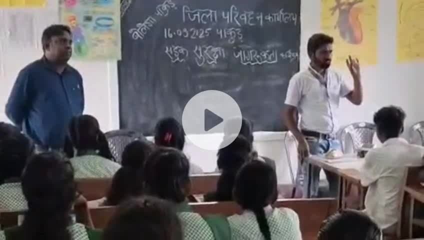 पाकुड़: जिला परिवहन पदाधिकारी पाकुड़ के निर्देशानुसार जिले के स्कूलों में सड़क सुरक्षा जागरूकता अभियान चलाया गया #pakur #rules