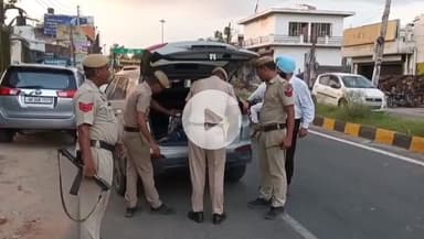 LIVE : कुरुक्षेत्र जिले के शाहबाद में एसपी नीतीश अग्रवाल का दौरा, पुलिस नाकों की जांच और कर्मचारियों को दिए दिशा-निर्देश
#Shahabad #SPNitishAgarwal #PoliceInspection #PoliceCheckpost