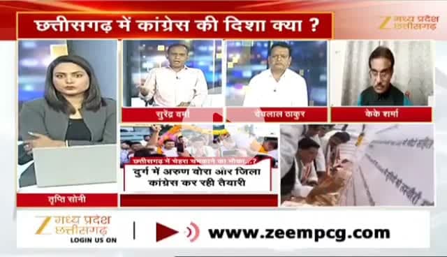 #कांग्रेस का #हल्ला_बोल
#वोट_चोरी_गद्दी_छोड़ #वोटर_अधिकार_रैली
Zee न्यूज़ - 4
#votechorgaddichhod #VoteChori #VoteChoriBandKaro