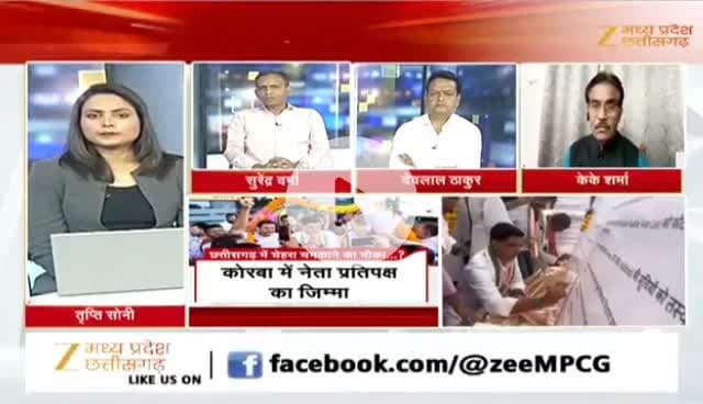 #कांग्रेस का #हल्ला_बोल
#वोट_चोरी_गद्दी_छोड़ #वोटर_अधिकार_रैली
Zee न्यूज़ - 3
#votechorgaddichhod #VoteChori #VoteChoriBandKaro