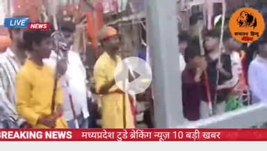 भगवान श्री विश्वकर्मा पूजा के उपलक्ष्य में जन समारोह निकाला #विदिशा