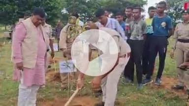 ପାଟଣା: ପାଟଣା ବନା ଅଞ୍ଚଳ ପକ୍ଷରୁ ମଙ୍ଗଳପୁରରେ ବୃକ୍ଷ ରୋପଣ ଅନୁଷ୍ଠିତ
ମୁଖ୍ୟ ଅତିଥିଭାବେ ପାଟଣା ବିଧାୟକ