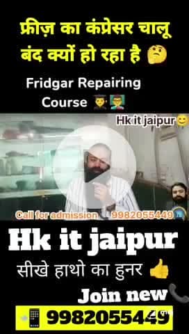 फ्रीज़ का कंप्रेसर चालू बंद क्यों हो रहा है 🤔
#Fridgar repairing course👨‍🎓 #Hk it jaipur
#Joinee 📲9982055449