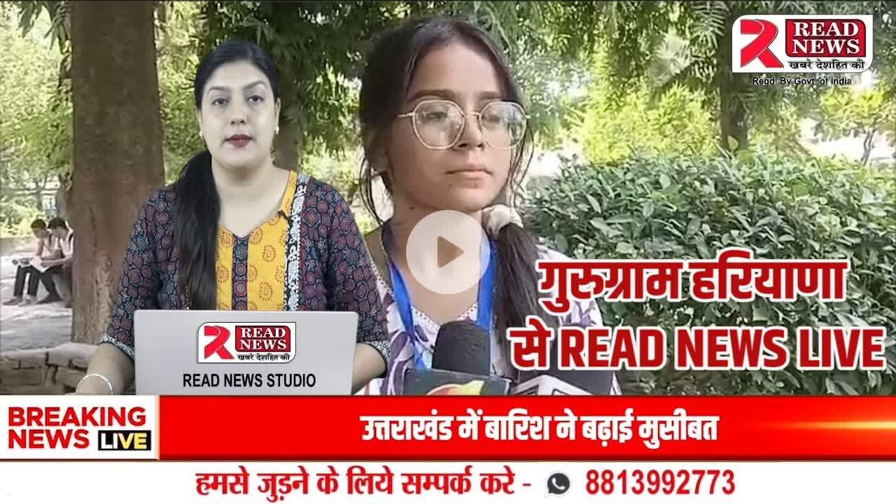 हरियाणा के गुरुग्राम जिले के गवर्नमेंट कॉलेज जटौली का 60% परिसर गंदे पानी से लबालब, छात्रों की पढ़ाई और खेलकूद पर संकट

#GovernmentCollege #Jatauli #Patodi #HealthHazard #SewageProblem