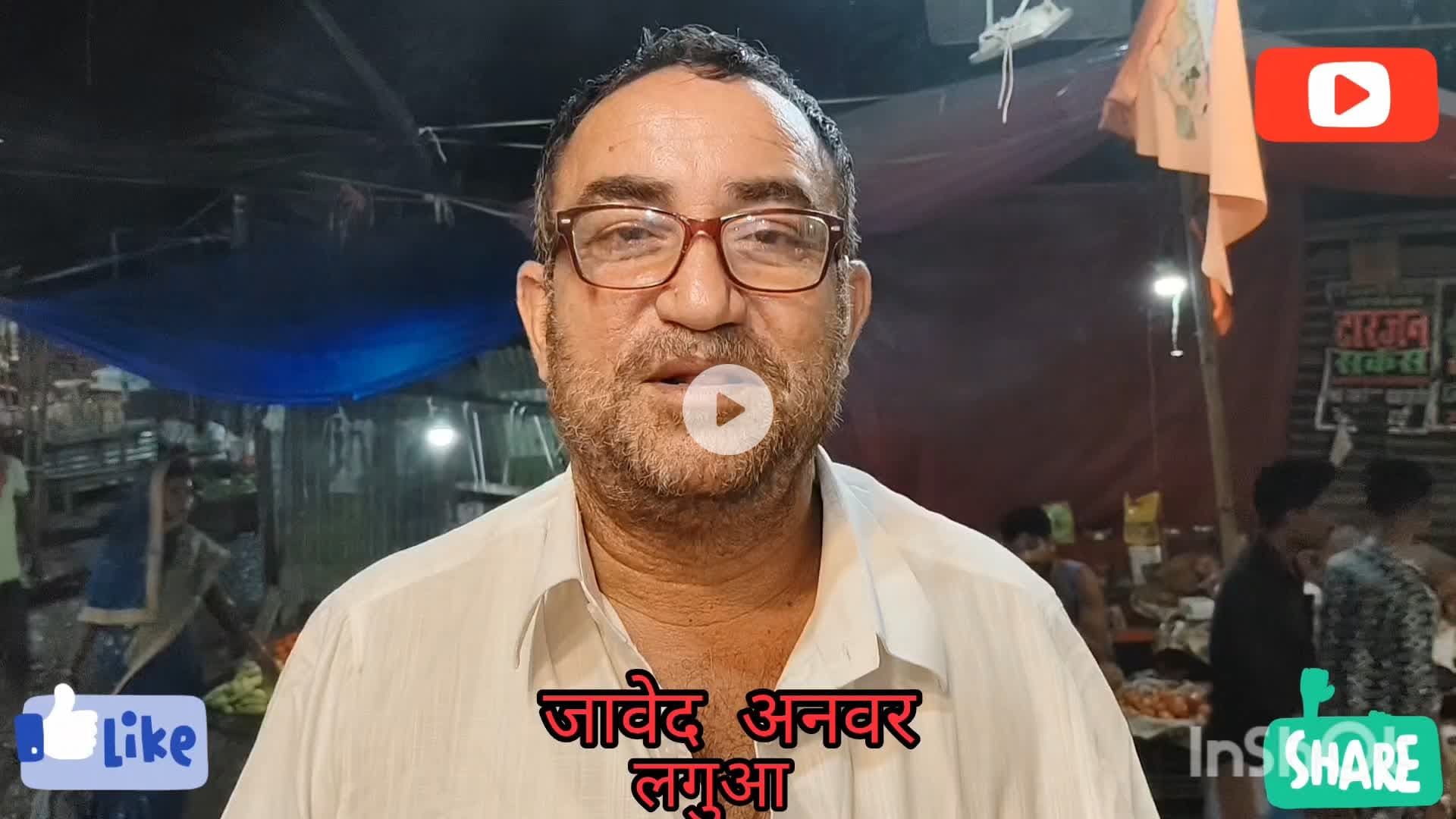 एक ही नाम, एक ही आवाज़-रौशन अग्रवाल
हर समुदाय की पहली पसंद-रौशन अग्रवाल
#RoshanAgarwal #NDA #Balrampur2025 #Bihar