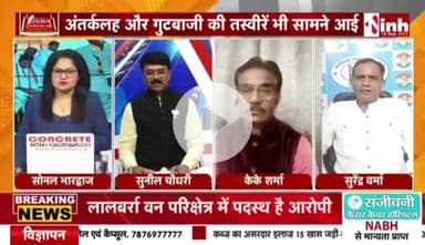 #कांग्रेस का #हल्ला_बोल
#वोट_चोरी_गद्दी_छोड़ #वोटर_अधिकार_रैली
Inh 24 - 2
#votechorgaddichhod #VoteChori #VoteChoriBandKaro