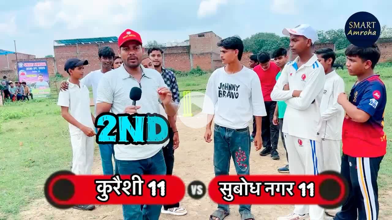 अमरोहा: 2nd match “ की पहली पारी “कुरैशी 11 vs सुबोध नगर 11“mini IPL 2025  Amroha #cricket #miniipl #2ndmatch
