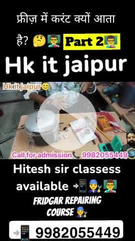 फ्रीज़ में करंट क्यों आता है? 🤔👨🏫 #Part2👨🔧💯 #Fridgar repairing course👨🎓 #Hk it jaipur join new📞
9982055449