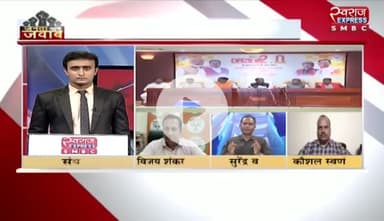 #GST #रिफॉर्म और #आत्मनिर्भर_भारत पर #सियासत - 4
#जीएसटी #GSTReforms #gstindia #gstupdate #जीएसटीरिफॉर्म #छत्तीसगढ़ #chhattisgarh #ChhattisgarhNews #Jumla