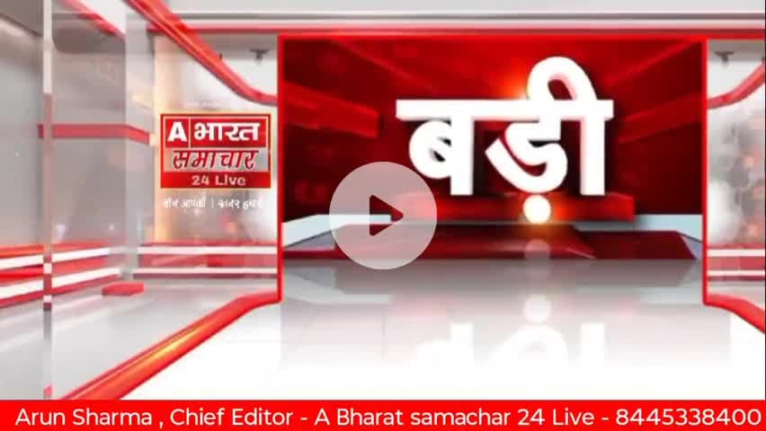 #पिसावा में राम बारात निकलने के दौरान हुआ बबाल, रामलीला कमेटी अध्यक्ष के साथ की मारपीट,लोगों ने किया थाने का घेराव