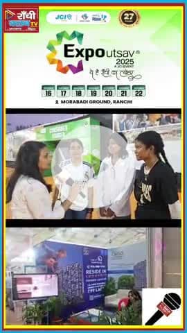 Shopping Fever @ Ranchi Expo | मोराबादी मैदान मेला 2025 

#Shopping #ExpoMela #Ranchi #Mela2025 #Jharkhand #morabadi