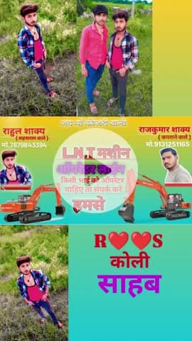 #Operator life machine lovers