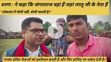 #मधेपुरा: #हम पार्टी के राष्ट्रीय प्रवक्ता श्याम सुंदर शरण ने भी महागठबंधन और तेजस्वी यादव पर सीधा हमला बोला।