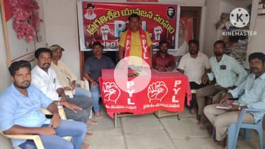 ఆలేరు: తగ్గించిన జిఎస్టి ప్రకారం కిరాణా షాపుల్లో వస్తువులు ధరలను తగ్గించాలి:పీవై ఎల్ రాష్ట్ర సహాయ కార్యదర్శి కుమార్
