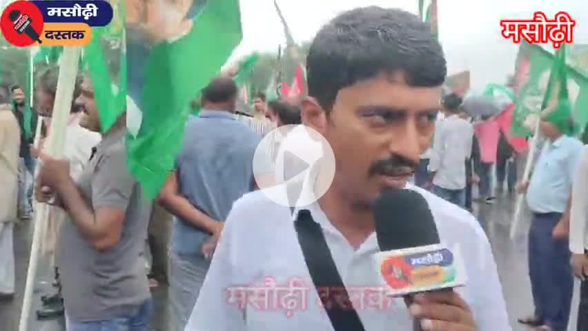 तेजस्वी यादव और रेखा देवी के नारा से गूंजा मसौढ़ी नीतीश कुमार के पैसा नहीं लेंगे वोट RJD के देंगे
#tejasviyadav #tejasvi
