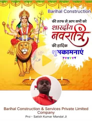 #Jay_mata_di