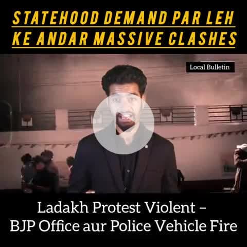 Ladakh Protests Turn Deadly: Four Killed, Dozens Injured in Leh"
#LadakhProtest

#LehStatehood