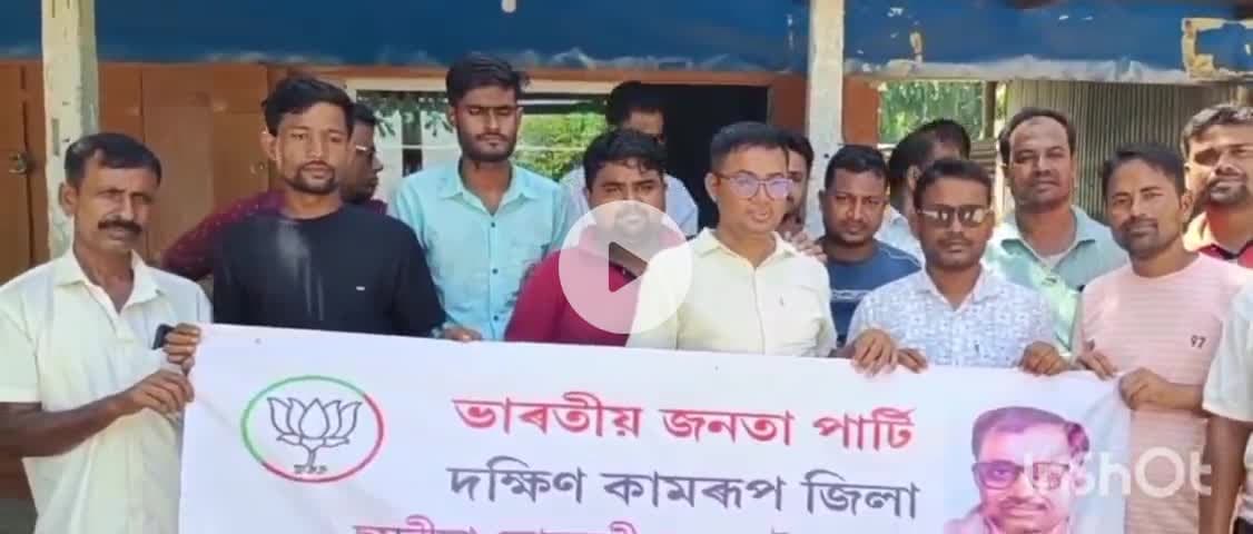 চমৰীয়া: সোণতলীত ছমৰীয়া-সোণতলী মণ্ডল বিজেপিৰ উদ্যোগত স্বচ্ছতা অভিযান,পণ্ডিত দীনদয়াল উপাধ্যায়ৰ জন্মদিন উপলক্ষে বৃক্ষৰোপণ